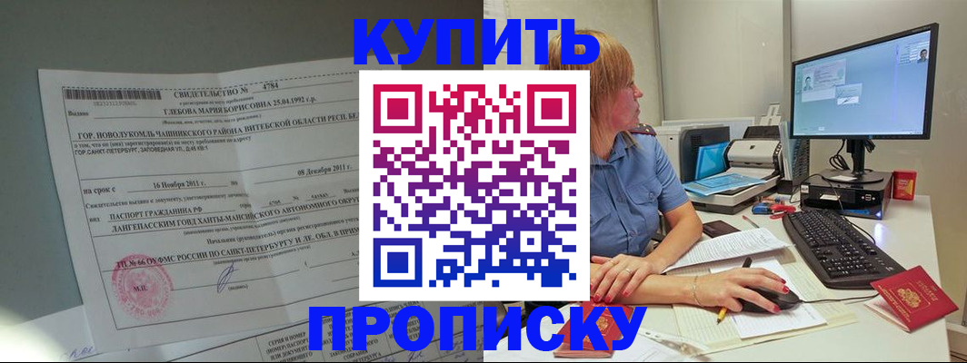 пропишу в квартире в Кимовске